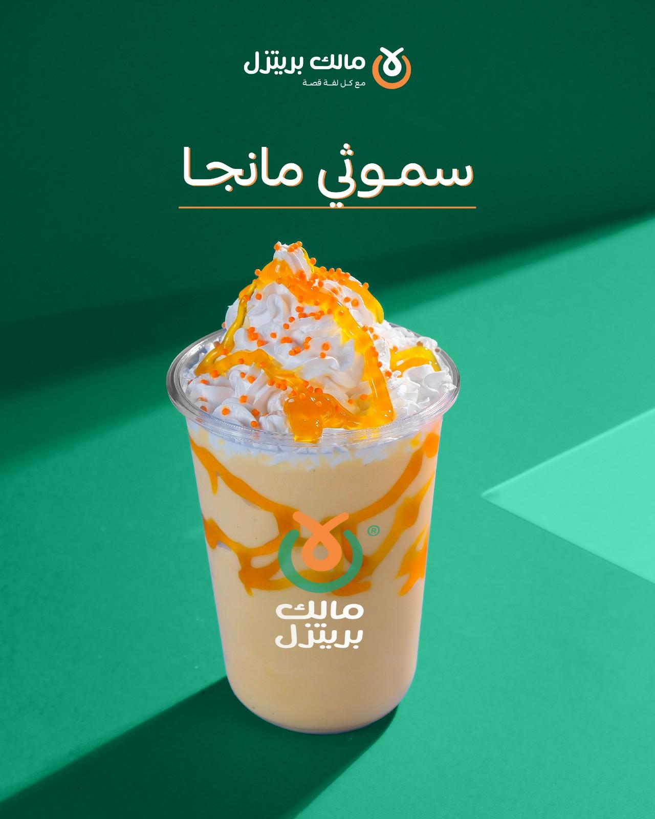 صورة مشروب 6