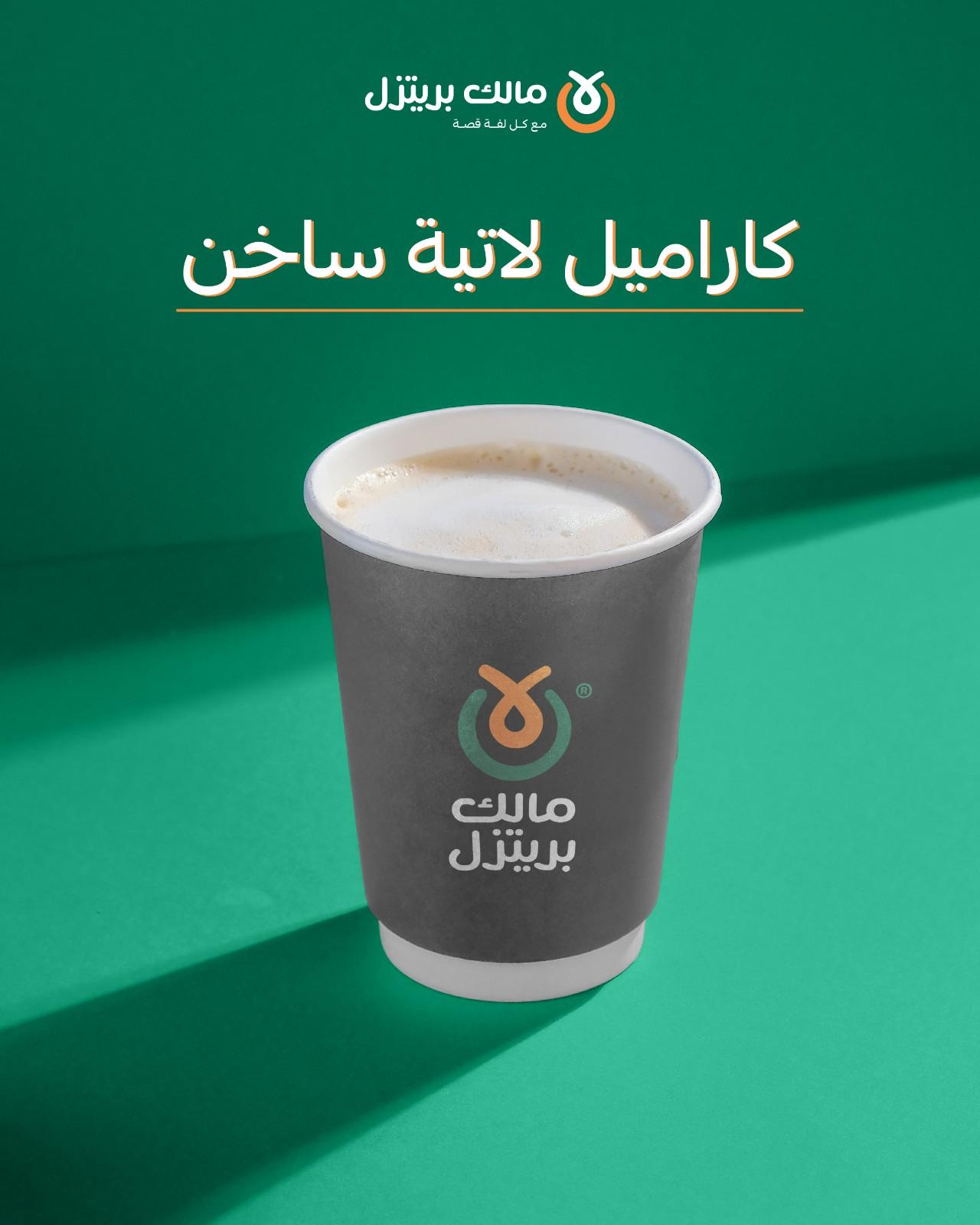 صورة مشروب 19